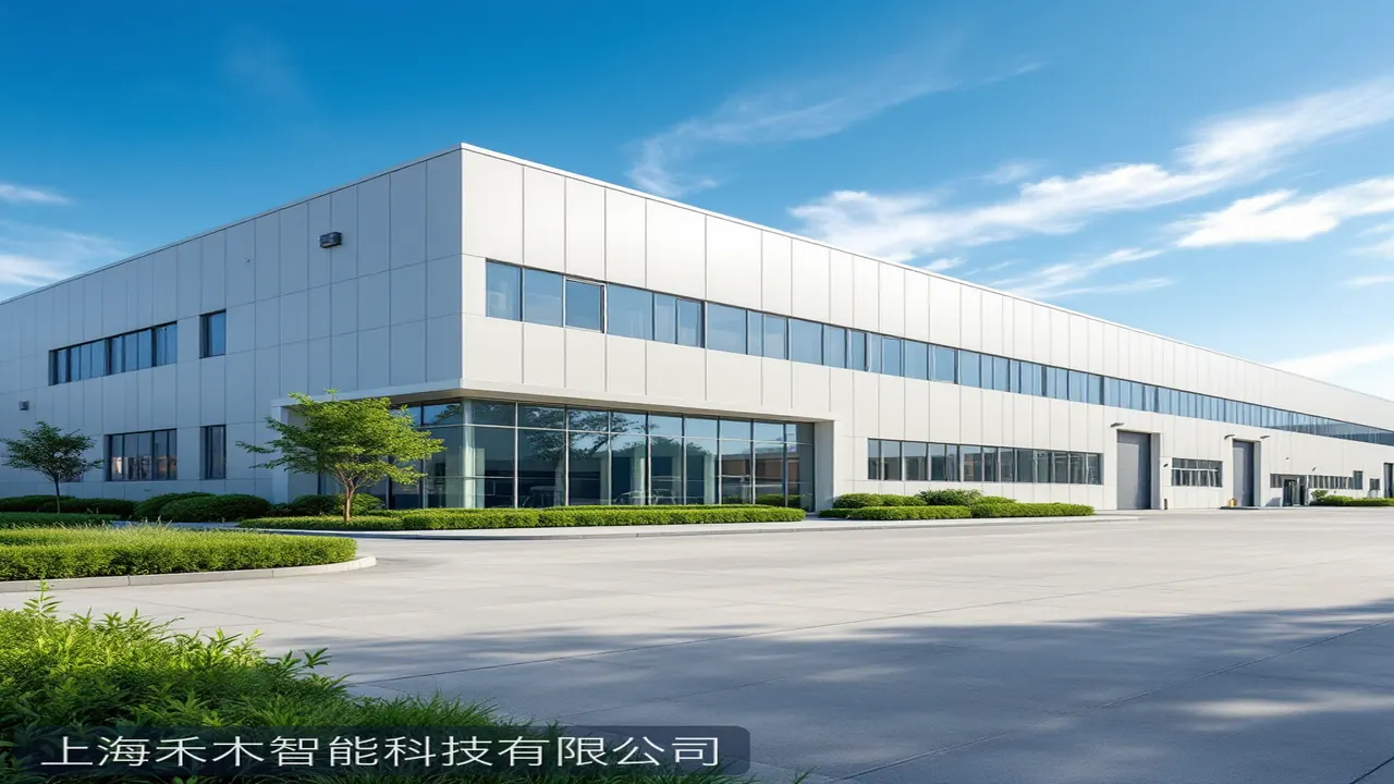 Shanghai Hemu Intelligent Technology – Headquarters Exterior